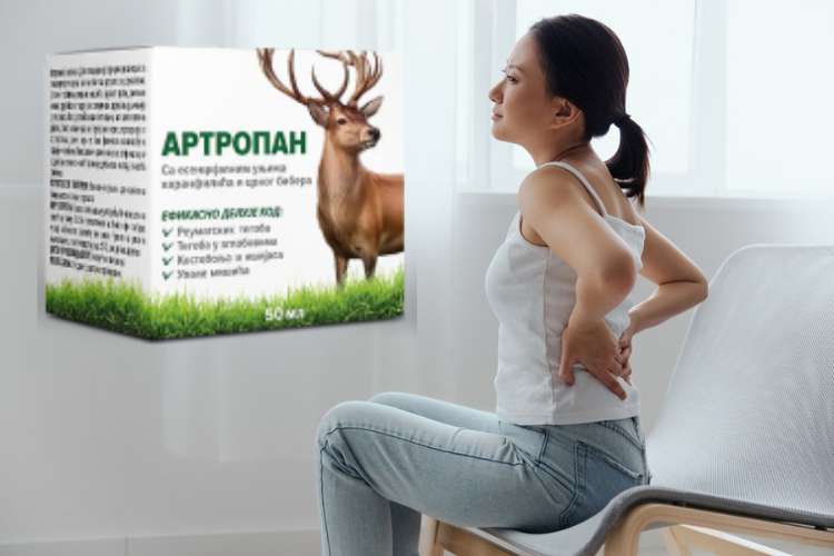 Artropan kako se koristi